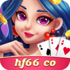 华丰棋牌hf66官网版