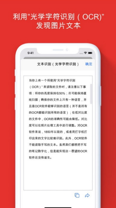 ILOVEPDF手机版 ios版