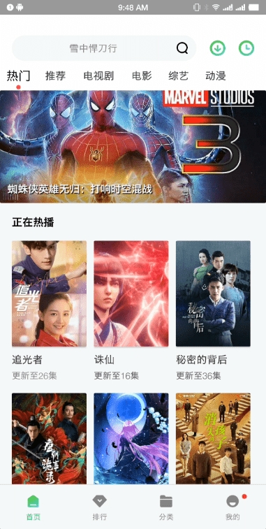 紫电影视