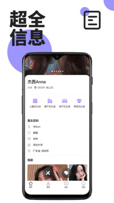 糖侣 1.9.1安卓版
