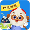 巴巴思维app 1.0.0官方版