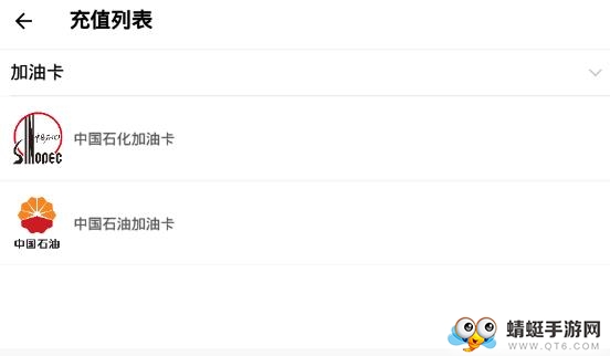 趣玩商城 趣玩商城