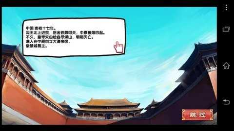 皇后成长计划休闲拼图