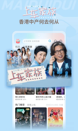 埋堆堆 ios版