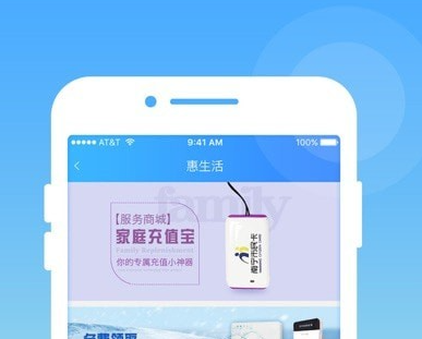 南宁市民卡应用界面示意图