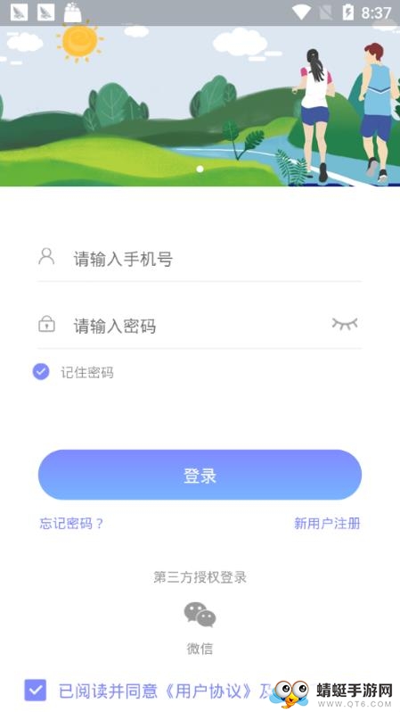 梦步生花 1.0.0安卓版