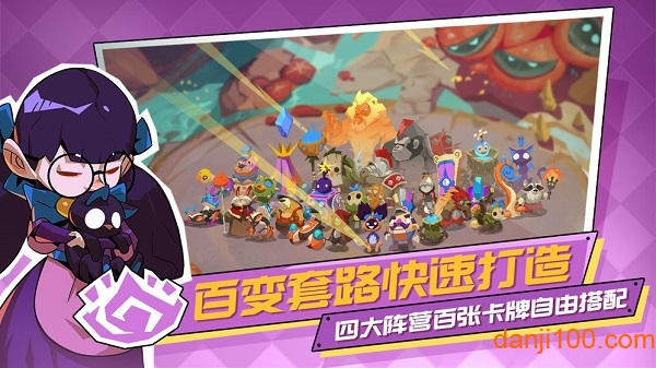螺旋风暴
