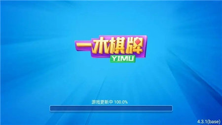 一木棋牌安卓版