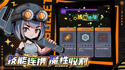 一击必中