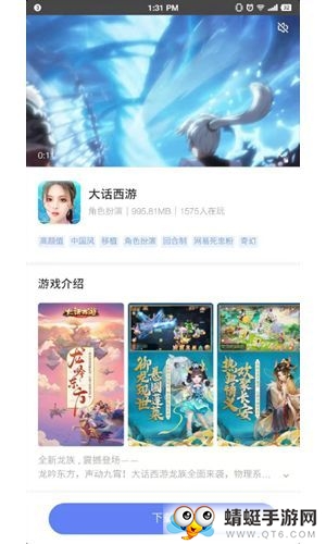 一笑小盒子 1.0安卓版