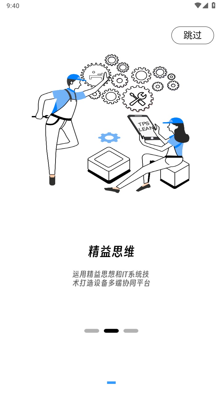 畅云社区官方版 2.4.621安卓版