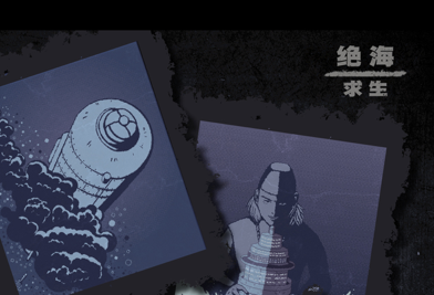 游戏场景截图