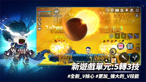 枫之谷m台服