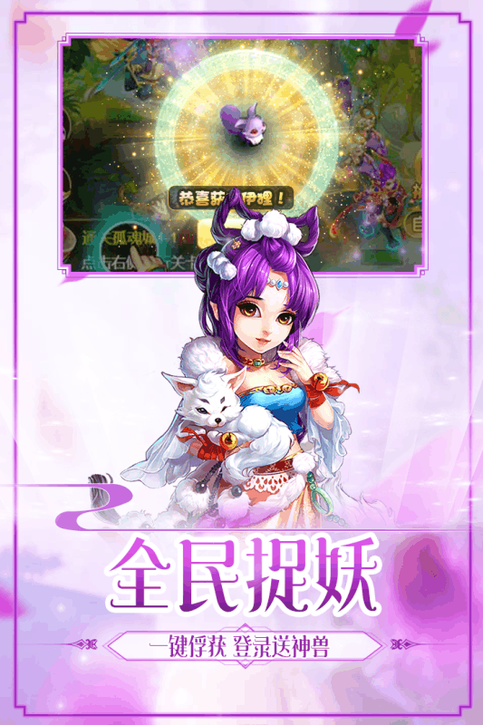 我欲修真