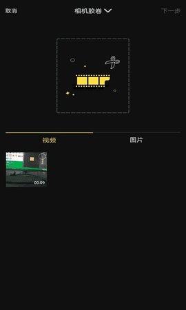 推趣推 1.0.1.13安卓版