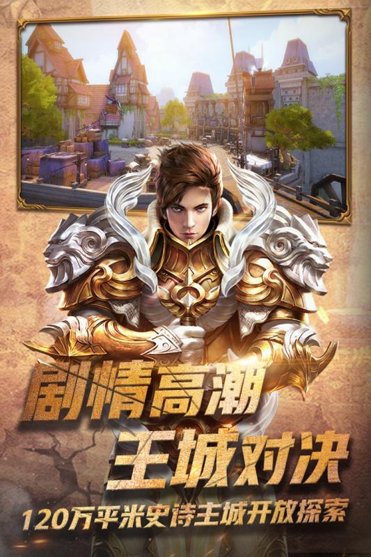 多兰大陆百度版