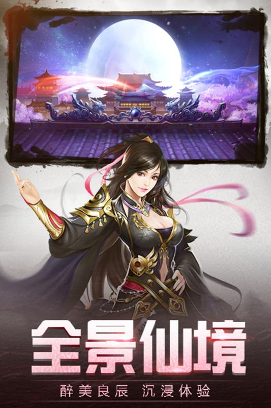 御神诀