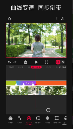 FocosLive ios版