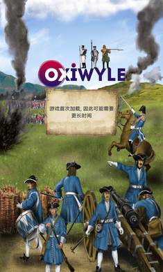 帝国时代破解版 1.0.22