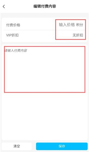 熊猫社区