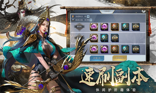 三国傲世无双手机版