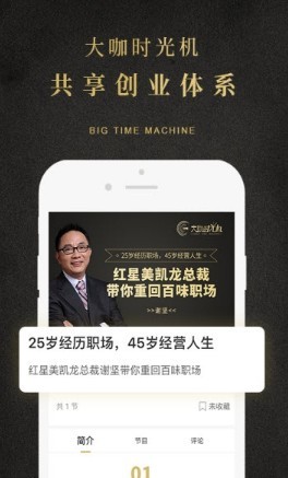 学点 1.3.4安卓版