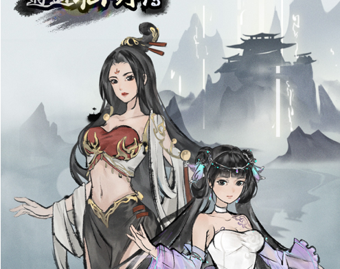 逍遥仙剑传游戏画面
