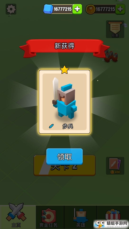 艺术战争无限金币版 2.9.11无限钻石版