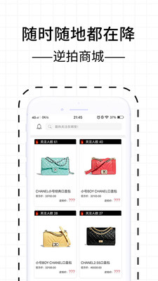 三纹鱼（网购）app 1.2.0安卓版