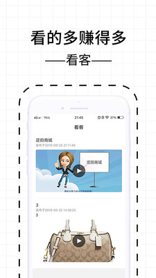 三纹鱼（网购）app 1.2.0安卓版