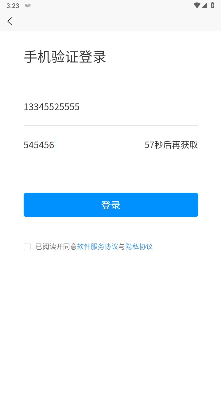 绿萝云助手 1.3.36安卓版