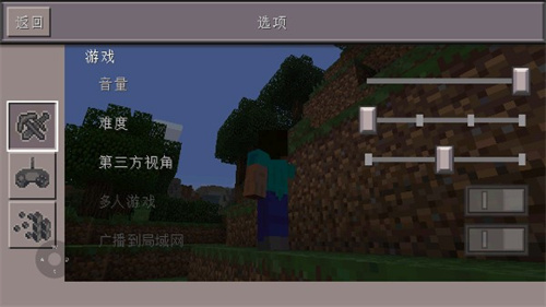 我的世界0.14.2
