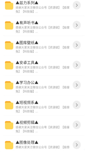 猫猫软件库