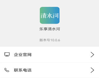 应用界面展示