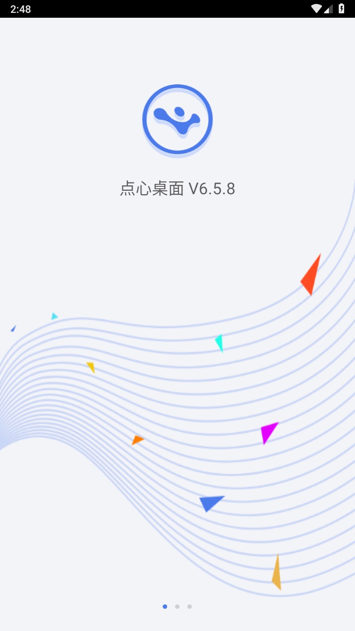 点心桌面安卓版 6.5.8最新版