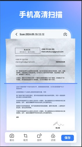 万兴pdf专家