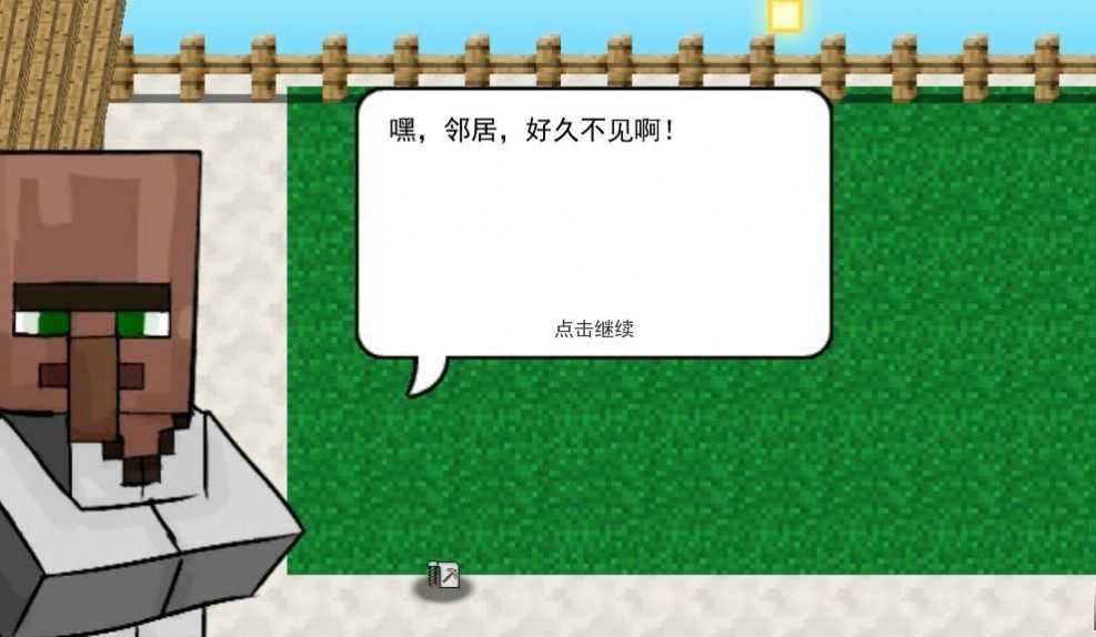MinecraftVSZombies2我的世界大战僵尸2