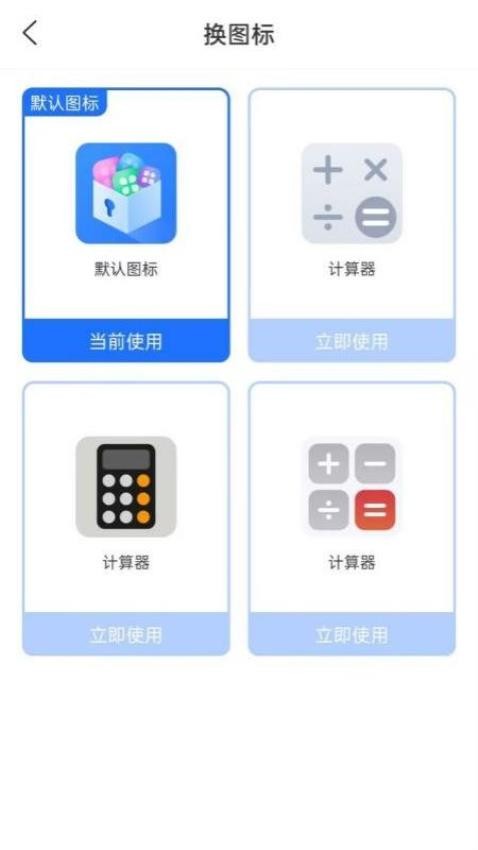 任意隐藏大师