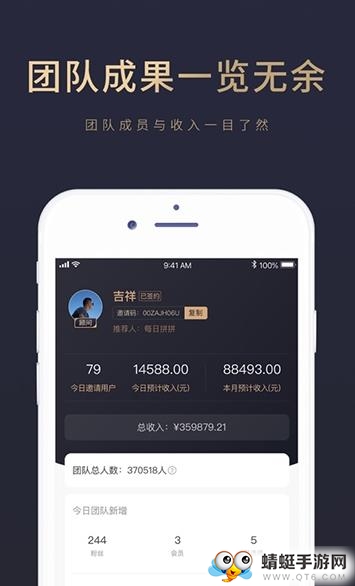 知行合一 1.1.2安卓版