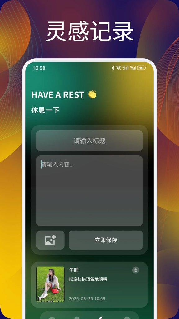 声萌