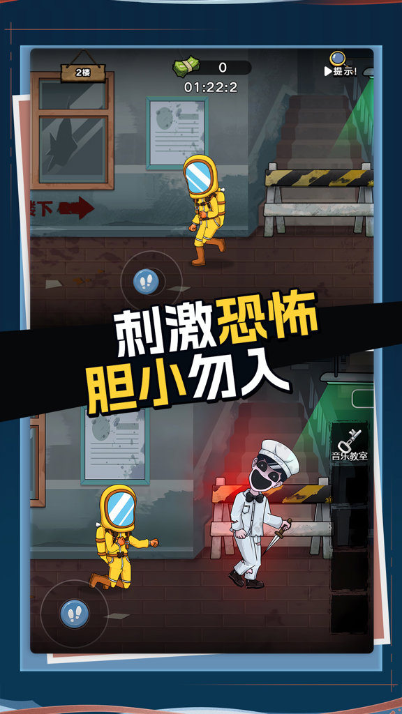 今晚吃鸡