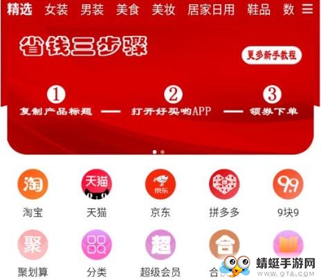 好买哟