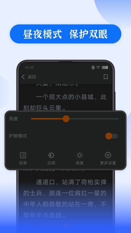 赘婿小说免费阅读