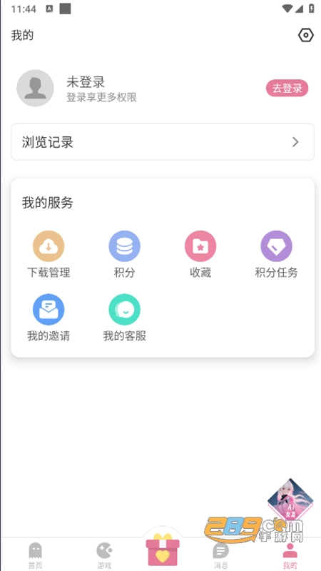 游咔app官方正版最新版本2024