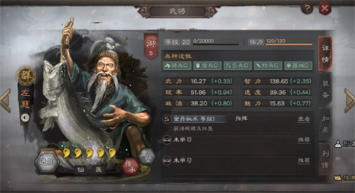 三国志战略版oppo客户端