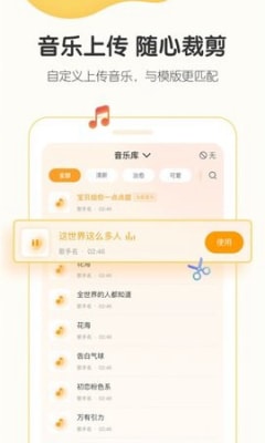 小宝拾光