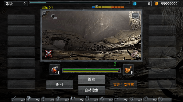 地狱之窟最新版