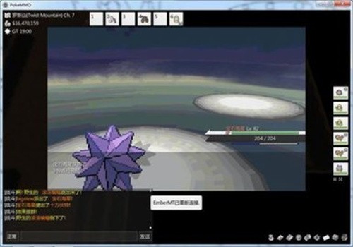 口袋妖怪pokemmo