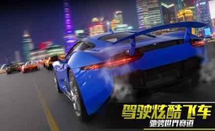 死亡赛车竞技