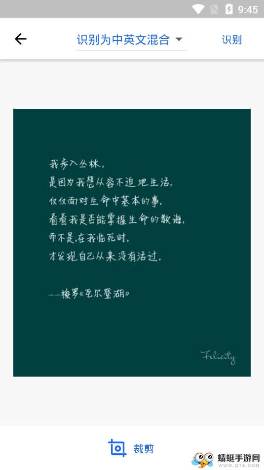 全能扫描王OCR 1.0.2最新版